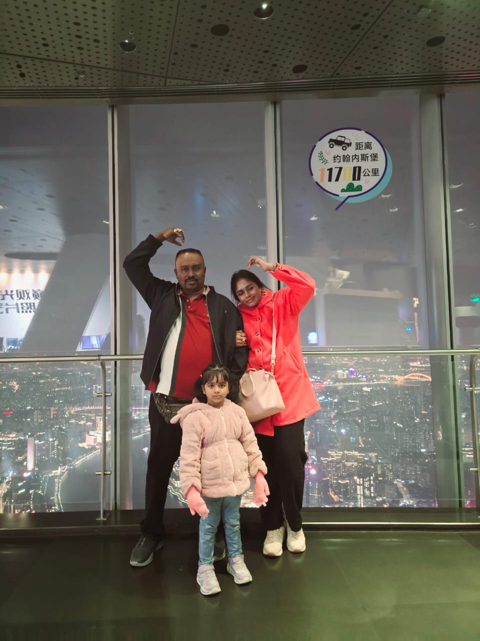 China trip 2